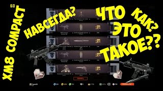 Warface - XM8 Compact | Целых два? [Коробки удачи]