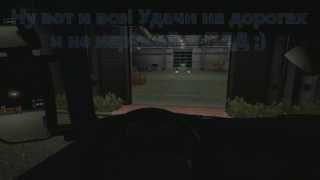Как перезагрузить грузы в ETS2 либо просто найти нужный рейс