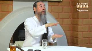 [정법강의] 3798강 홍익인간의 본주본산