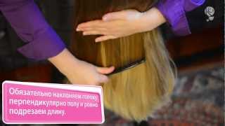 Стрижка  Как я стригу себя часть 1 .how to cut hair at home.