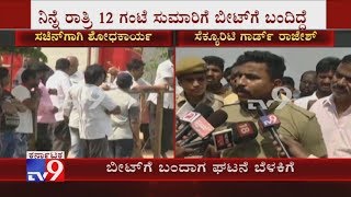 Techie Drowns At Kalkere Lake In Bengaluru; Security Guard How The Incident Happened?