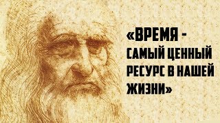 Как выспаться за 2 часа? - Техника Леонардо Да Винчи.