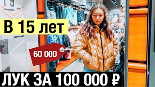СЕСТРА МАЖОРКА|| КИНО ХОЛОП ||VLOG