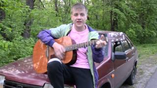 Уезжают в родные края Дембеля, дембеля дембеля под гитару