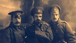 Карташев Игорь - Как Георгий к лицу вам поручик (белогвардейский романс)