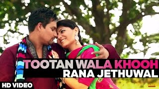 Rana Jethuwal | Tootan Wala Khooh | Latest Punjabi Song 2019 | Anand Music l New Punjabi Song 2019