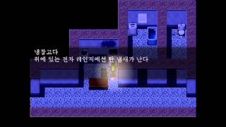 이슬비가 내리는 숲) 용연향 실황 제 1화 알만툴 공포게임 진엔딩루트 PC