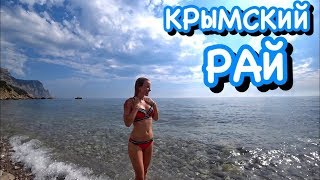 Балаклава. ДЕЛЬФИНЫ. Пляжи. НУДИСТЫ преследуют снова!! Крым 2019