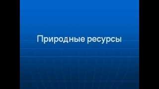 Северный район