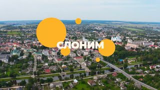 Что посмотреть в древнем Слониме? Жировичи // Медовый месяц. Тревел-шоу