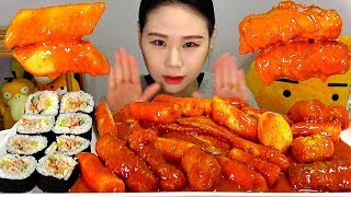 바로그집 떡볶이 김밥 Spicy stir fried rice cakes, Dried seaweed rolls 먹방 Mukbang Eating Sound
