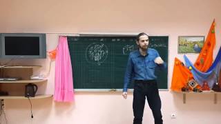 Мировосприятие Славян. Урок 7