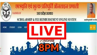 Up Scholarship Live Problem
