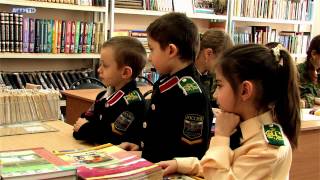 Кадетский корпус: защитники Отечества с 1-го по 11-й кл.