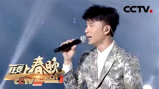 [我要上春晚] 20180120 歌曲《红日》 表演：李克勤 | CCTV春晚