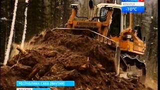 Строительство газопровода «Сила Сибири» в самом разгаре, "Вести-Иркутск"