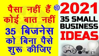 Top 35 Small Business Ideas in India for Starting Your Own Business || SPL LIVE LEARNING