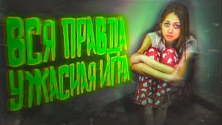 МОЕ ПОСЛЕДНЕЕ ВИДЕО...ВСЯ ПРАВДА О ДИМИКАНДУМ