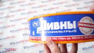 Воздушный фильтр ГАЗ Ливны