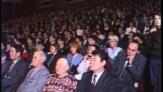 БРГИ-1, 50-летие, Торжест.вечер. 1995г.