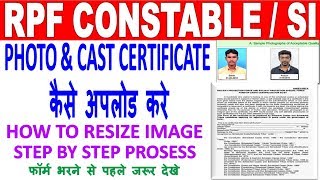 How to Upload RPF Online Form PHOTO & CAST CERTIFICATE || Resize Photo & Cast Certificate for RPF