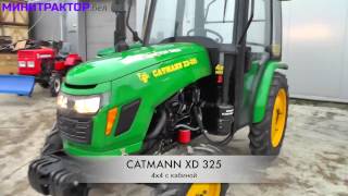 Визуальный обзор минитрактора CATMANN XD-325 - 65л.с. 2016г.
