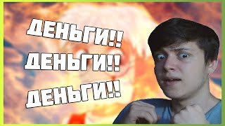 ФИРАМИРУ НУЖНЫ ТОЛЬКО ДЕНЬГИ!? АНАЛИТИКА.
