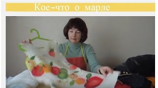 О марле в валянии ??? - 1. 2 - по ссылке  в инфобоксе