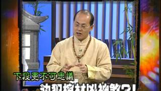 不可思議的世界 - 10-9陰魂作祟 小孩夜半魂嚇飛