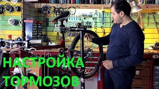 Инструкция - Настройка тормозов на велосипеде