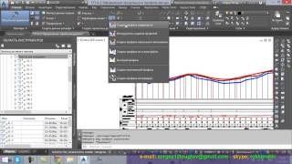 [СП-6-2-1] Оформление продольного профиля автодороги { AutoCAD Civil 3D }