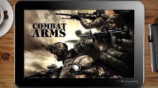 ИГРЫ НА WINDOWS ПЛАНШЕТЕ Combat arms / on tablet pc game playing test gameplay