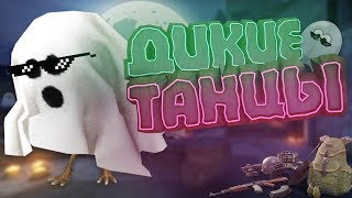 А ЧТО СМЕШНОГО-ТО? Не пойму | Pubg & CS:GO МОНТАЖ ?