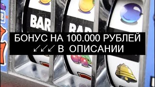 [Ищи Бонус В Описании ✦ ]  Сайт Лучшие Игровые Автоматы Казино ▸ Игровые Автоматы Казино Вулкан
