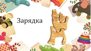 Интересные упражнения с колечком. Ритмика.