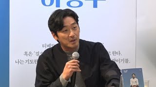 하정우 “걷기 추천 받은 정우성·주지훈, 가장 뜨겁게 걷는다”