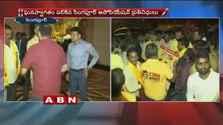 Grand Welcome For CM Chandrababu At Singapore | By Singapore Telugu Association Members
