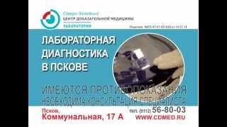Северо-Западный Центр доказательной медицины в Пскове