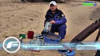 Осенняя ловля плотвы фидером на Днепре.Часть 1. Презентация Flagman система SHERMAN MULTI FEEDER