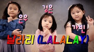 [성남본점] 성남댄스학원 KDM academy / 선미 - 날라리 (LALALAY)