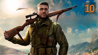 Прохождение Sniper Elite 4 — Часть 10