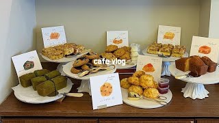 하루에100만원!? 훈남 훈녀 카페사장 부부의 일상 브이로그/cafe vlog/개인카페/카페창업