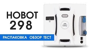 Обзор, Тест, Распаковка Мойщик Окон Hobot 298