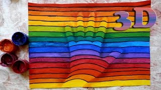 ПРОСТОЙ 3-D РИСУНОК (ГУАШЬ)