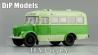 ПАЗ 651А "Вокзал - Старая Мацеста" 1956 | DiP Models | Обзор масштабной модели 1:43