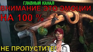 Что может произойти уже в 2020 году? ... Новый анализ ситуации / Главный канал