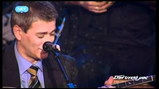Αντώνης Αινίτης - Χτυπώ νεκροί και ανοίξτε μου