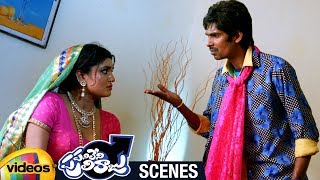 Lady Asks Dhanraj for Pleasure | Panileni Puliraju Telugu Full Movie Scenes | Mango Videos