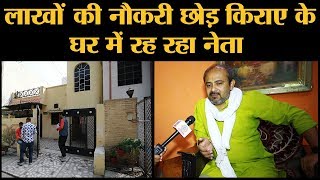 Dilip Pandey Interview। Politics में आने के बाद ऐसी Crisis आई कि Car बेचनी पड़ी।AAP Delhi। Kejriwal