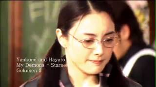♥ Yankumi and Hayato  | My Demons♥